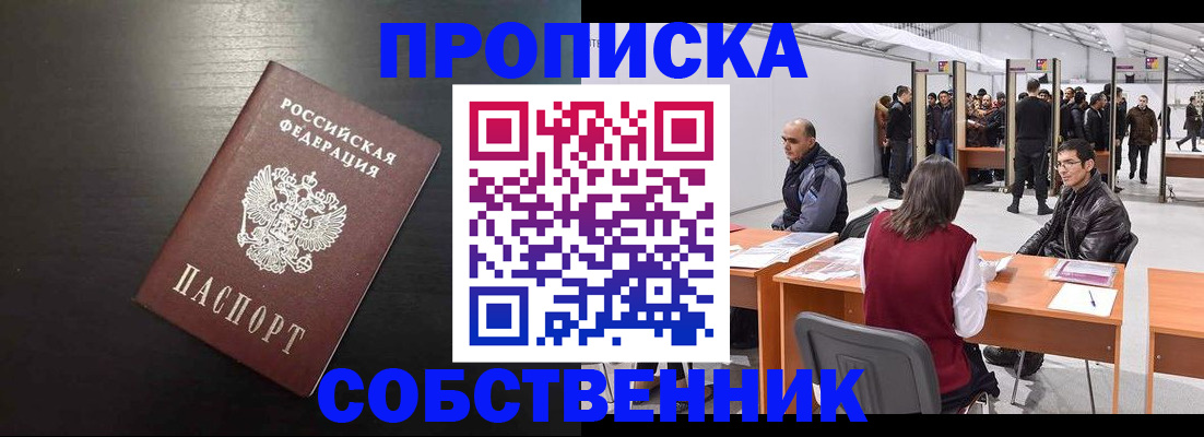 регистрация для школы в Переславль-Залесском