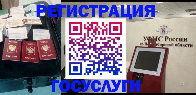 прописка регистрация в Переславль-Залесском